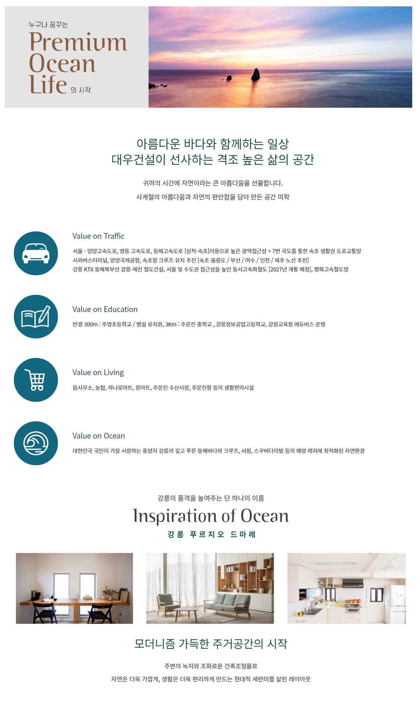 프리미엄